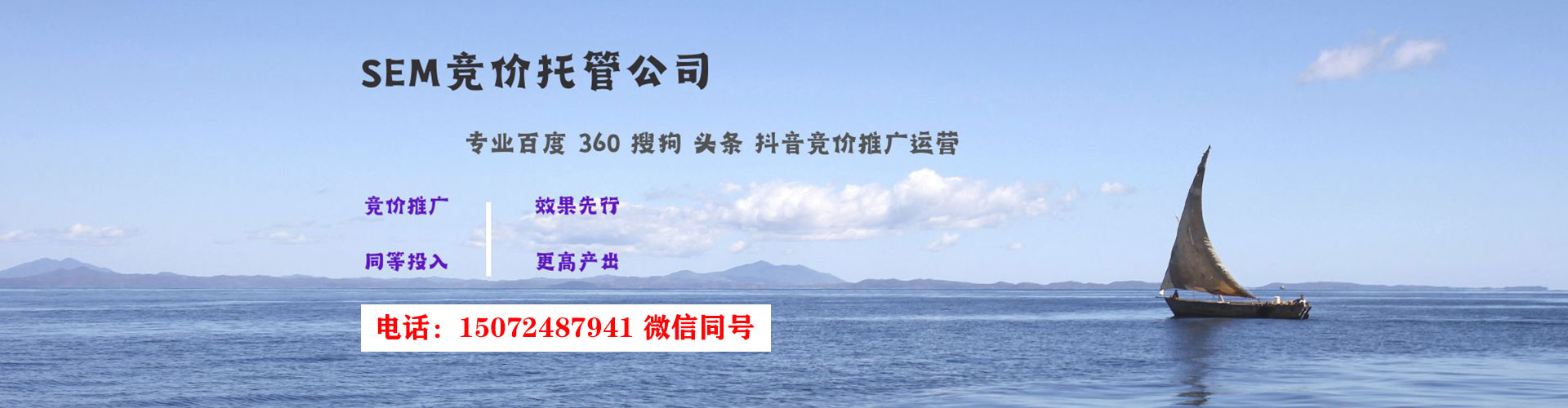 杜集sem优化